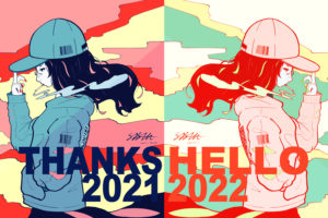 THANKS 2021/HELLO 2022